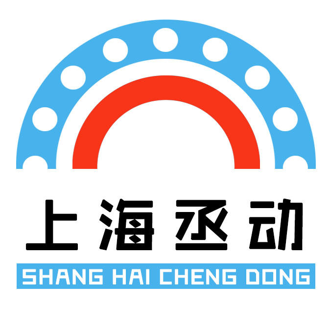 上海丞动机电设备有限公司logo