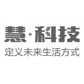 杭州慧和建筑技术有限公司