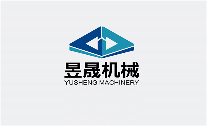 潍坊市昱晟机械制造有限公司logo