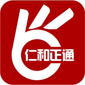 吉林省仁和正通数码科技有限公司