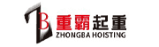 南京重霸起重设备有限公司logo