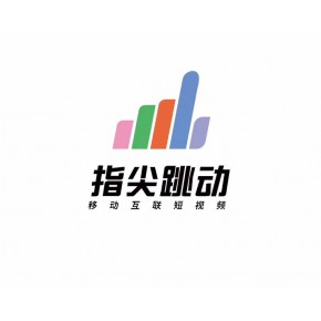 吉林省指尖跳动传媒有限公司