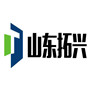 山东拓兴塑料制品有限公司logo