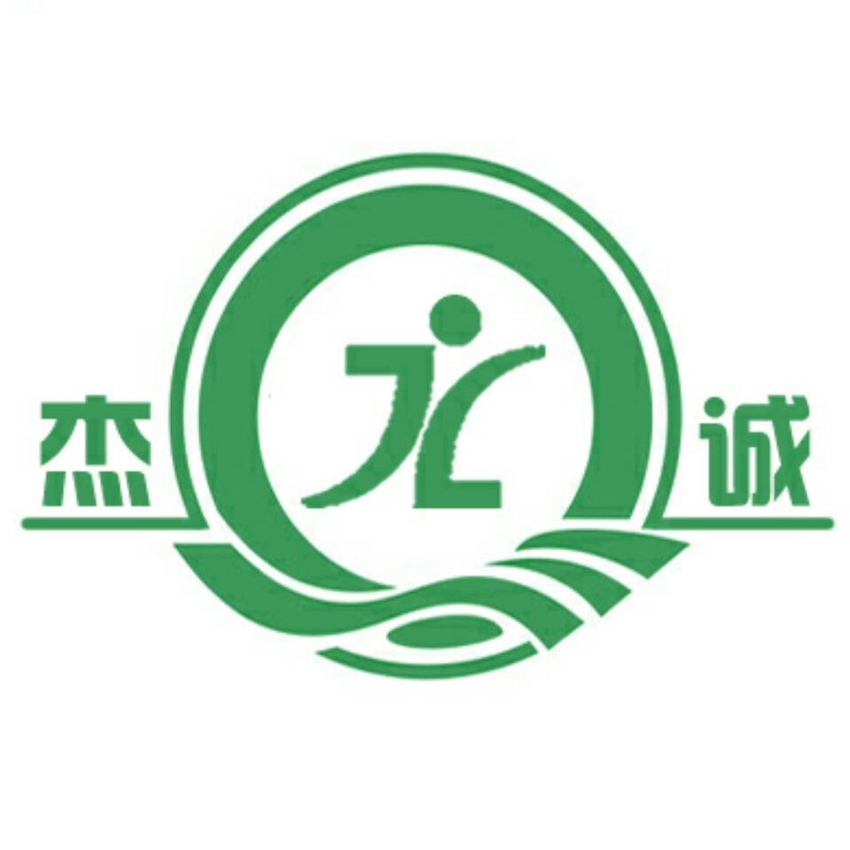 濉溪县杰诚芦苇制品厂logo