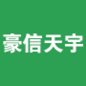 成都豪信天宇建材有限公司