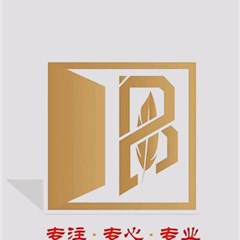 云阳县律师-重庆宽博律师事务所律师