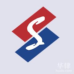 乐山律师-四川蜀信律师事务所律师