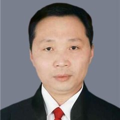 广元法律债务纠纷律师-梁红军