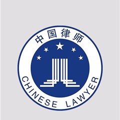 海南交通事故伤残鉴定律师-符昌京