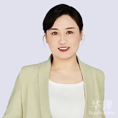 秦皇岛婚姻债务纠纷律师-贺加琳