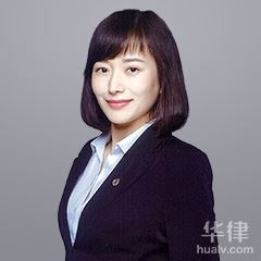 大连再婚遗产纠纷律师-田相蕾