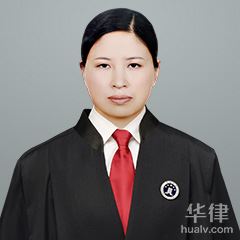 绵阳离婚纠纷律师-肖秀兰