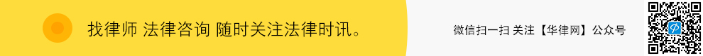 刑法罪名库 最新刑法罪名大全解释 一览