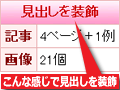 テーブルの見出しだけ立体的にする