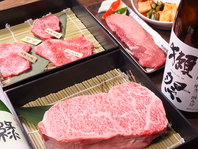 こだわりのお肉