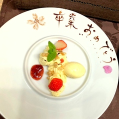 アシェット ドゥ キムラ ASSIETTE de 木村のコース写真