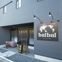 ランチ&バル balbal バルバルの特集写真