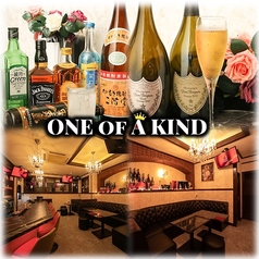 ONE OF A KIND ワンオブアカインドの写真