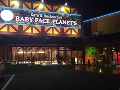 Baby Face Planet's 津芸濃店の写真