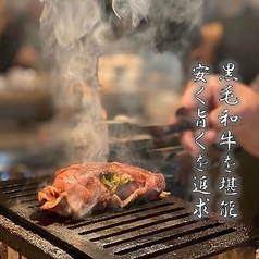 黒毛和牛 ホルモン 大衆焼肉しんすけ 薬研堀の特集写真