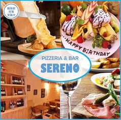 PIZZERIA&BAR SERENO セレーノの写真