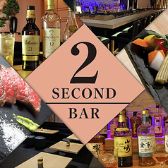 BAR SECOND バーセカンドの写真