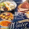 waterfront キッチンガーデンのおすすめポイント3