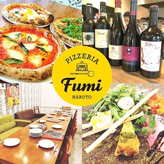 PIZZERIA Fumiの写真