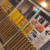 居酒屋さくらん 白石店のおすすめポイント1