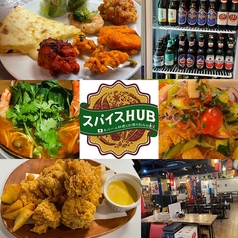 スパイスHUB 六番町店の写真