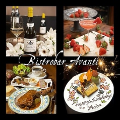 Bistrobar Avanti ビストロバー アヴァンティーの写真