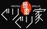 焼肉ぐりぐり家 平井店のロゴ