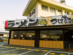 濃厚つけ麺 風雲丸 伊勢店の写真