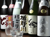 種類豊富な日本酒★