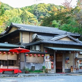 京料理 いそべの雰囲気3