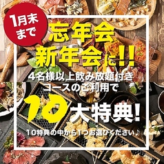 肉と天ぷら 石山NIKUKAPPOUのおすすめ料理1