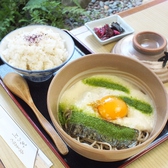 そば処 苔寺門前 柚之茶屋のおすすめ料理3