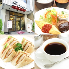 Cafe&Lunch サバスの写真