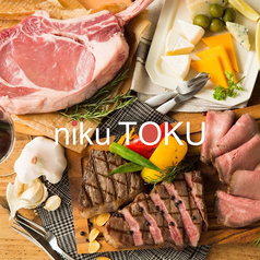 肉バル 炭火焼 nikuTOKU ニクトクの写真