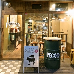 PECO家 高崎の写真