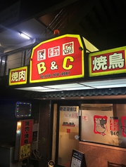 焼肉B&Cの写真