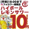 餃子のかっちゃん 福岡天神店のおすすめポイント2