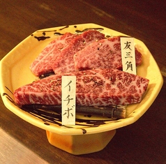 鳥取和牛 炭火焼肉 アイナビ…のおすすめ料理1