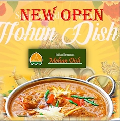 Mohan Dish モハン ディッシュ 狸小路店の写真