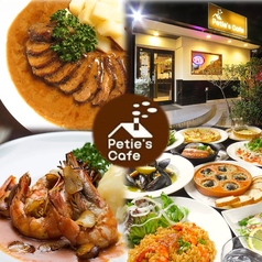 Petie s cafe ペティーズカフェ 南行徳の写真