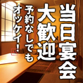 コースも多数ご用意しております！ご予算に応じてお選び下さい！