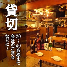 和牛しゃぶしゃぶ鍋専門店 炭火バルあじと 日本酒蔵の雰囲気1