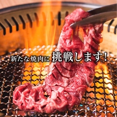 【忘年会にピッタリ！個室有】牛タン付食べ放題 飲み放題 黒毛和牛焼肉 九田家 池袋店の特集写真