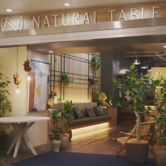 NATURAL TABLE ナチュラルテーブルの写真