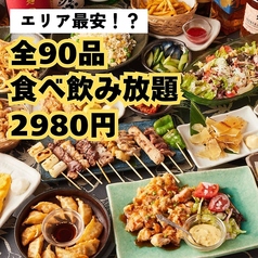 大衆個室居酒屋 道らく 水道橋東京ドーム店のおすすめ料理1